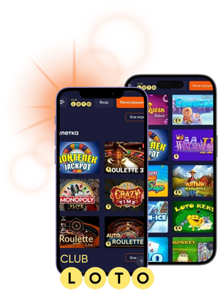 Мир Лото Как Настраивать Удачу