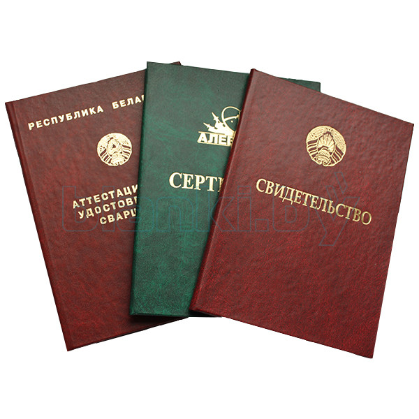 Купить диплом фитнес инструктора недорого — качественно и безопасно